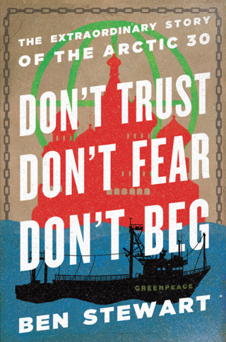 Cover image: Don't Trust, Don't Fear, Don't Beg 9781620971093