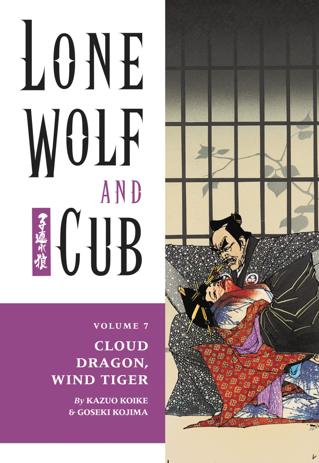 Lone Wolf and Cub Volume 7: Cloud Dragon, Wind Tiger