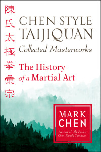 Cover image: Chen Style Taijiquan Collected Masterworks 9781623173937