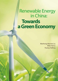 表紙画像: Renewable Energy in China 9781623200206