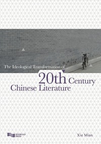 Imagen de portada: The Ideological Transformation of 20th Century Chinese Literature 9781623200268