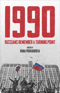 Cover image: 1990: Russians Remember a Turning Point 9781623655341