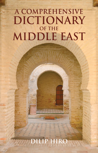 Cover image: A Comprehensive Dictionary of the Middle East 9781566569040