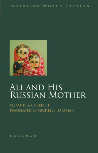 Cover image: Ali and His Russian Mother 9781566560924