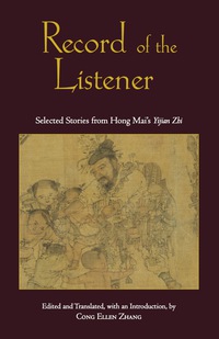 Cover image: Record of the Listener 9781624666841