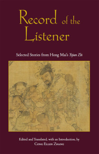 Cover image: Record of the Listener 9781624666841