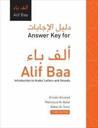صورة الغلاف: Answer Key for Alif Baa: Introduction to Arabic Letters and Sounds 3rd edition 9781589016347