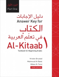 صورة الغلاف: Answer Key for Al-Kitaab fii Tacallum al-cArabiyya: A Textbook for Beginning Arabic: Part One 3rd edition 9781589017382