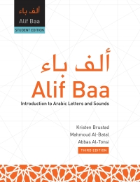Cover image: Alif Baa: Introduction to Arabic Letters and Sounds 3rd edition 9781589016323