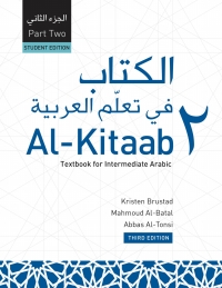 Omslagafbeelding: Al-Kitaab fii Tacallum al-cArabiyya Part Two: Textbook for Intermediate Arabic 3rd edition 9781589019621