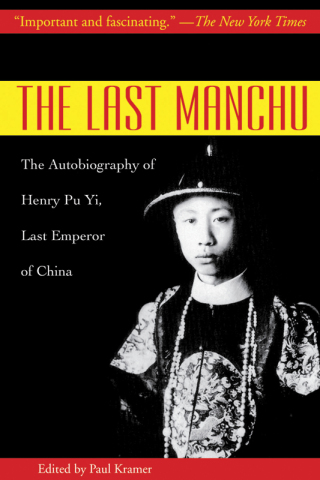 Cover image: The Last Manchu 9781602397323