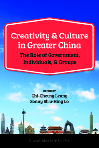 Cover image: Creativity and Culture in Greater China 1st edition 9781626430082