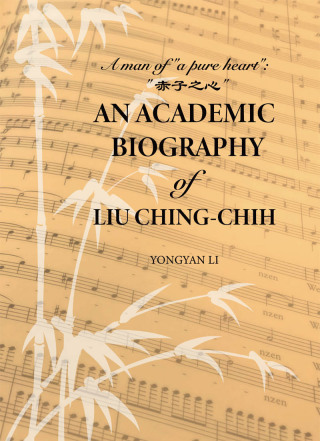 Cover image: An Academic Biography of Liu Ching-Chih 9781626430839