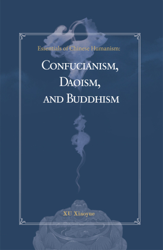 Cover image: Essentials of Chinese Humanism 9781626430914