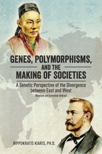 Cover image: Genes, Polymorphisms,  and the Making of Societies 9781627343459