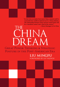 表紙画像: The China Dream: Great Power Thinking and Strategic Posture in the Post-American Era