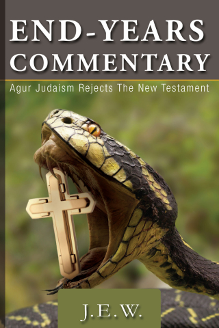 Imagen de portada: End Years Commentary 9781628386349