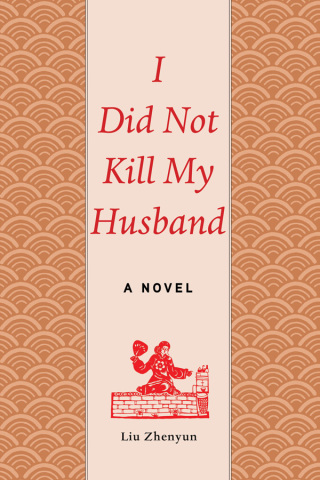 Cover image: I Did Not Kill My Husband 9781628726077