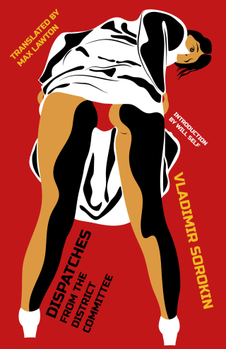 Cover image: Dispatches from the District Committee 9781628975178
