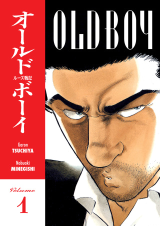 Cover image: Old Boy Volume 1 9781593075682