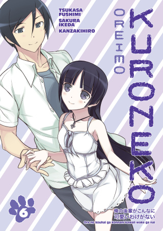 Cover image: Oreimo: Kuroneko Volume 6 9781616559984