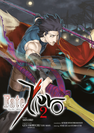 Cover image: Fate/Zero Volume 2 9781616559540