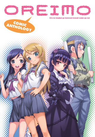 Cover image: Oreimo Comic Anthology 9781506700243