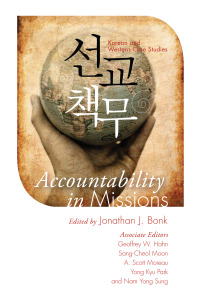 صورة الغلاف: Accountability in Missions 9781610976183