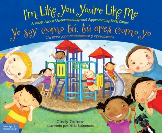 Cover image: I'm Like You, You're Like Me / Yo soy como tú, tú eres como yo 1st edition 9781631981234