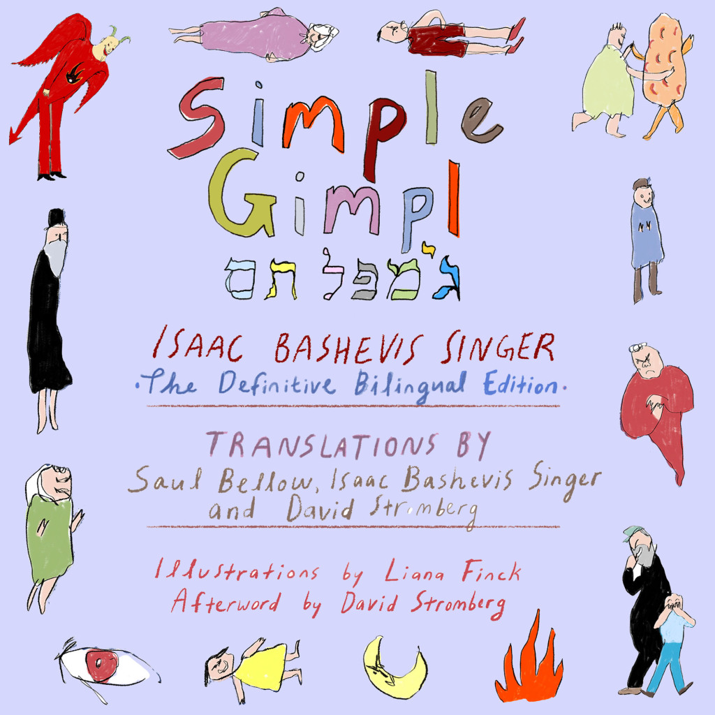 Simple Gimpl (eBook)