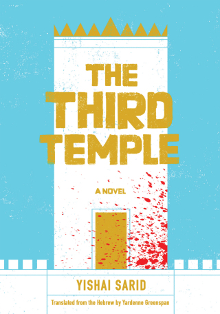 Cover image: The Third Temple 9781632063892