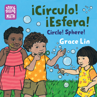 Cover image: Circulo! Esfera! / Circle! Sphere! (Spanish Bilingual Edition) 9781623542245