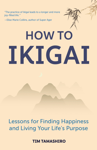 表紙画像: How to Ikigai 9781633539006
