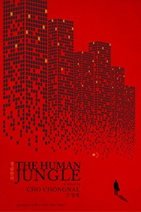 Cover image: The Human Jungle 9781634059107