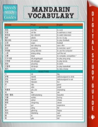 Cover image: Mandarin Vocabulary (Speedy Language Study Guide) 9781635011913