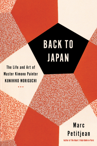 Cover image: Back to Japan 9781635420906