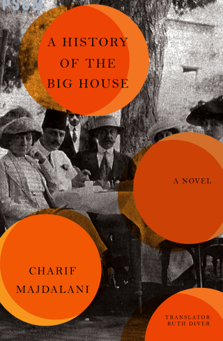 Cover image: A History of the Big House 9781635423402
