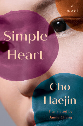 Cover image: Simple Heart 9781635425819