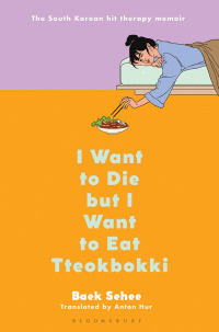 Cover image: I Want to Die but I Want to Eat Tteokbokki 1st edition 9781635579383