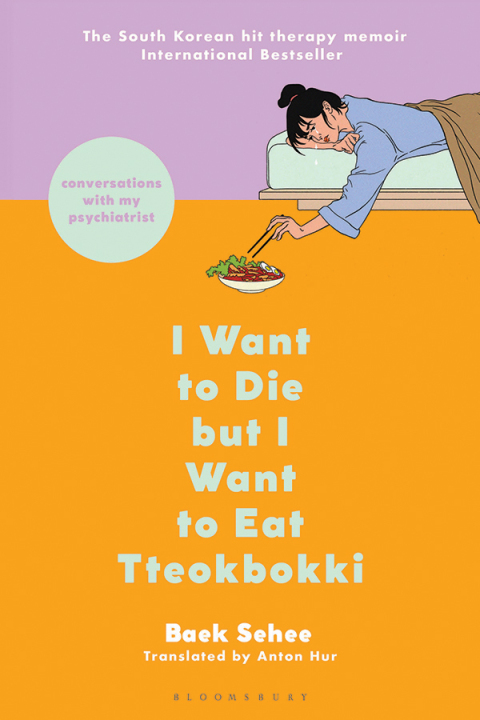 I Want to Die but I Want to Eat Tteokbokki : A Memoir, 1st Edition - FULL INSTANT DOWNLOAD | PDF DOCX EPUB