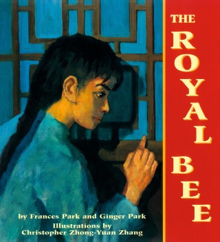 Cover image: The Royal Bee 9781563976148