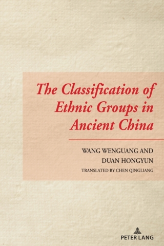 Titelbild: The Classification of Ethnic Groups in Ancient China 1st edition 9781636670256