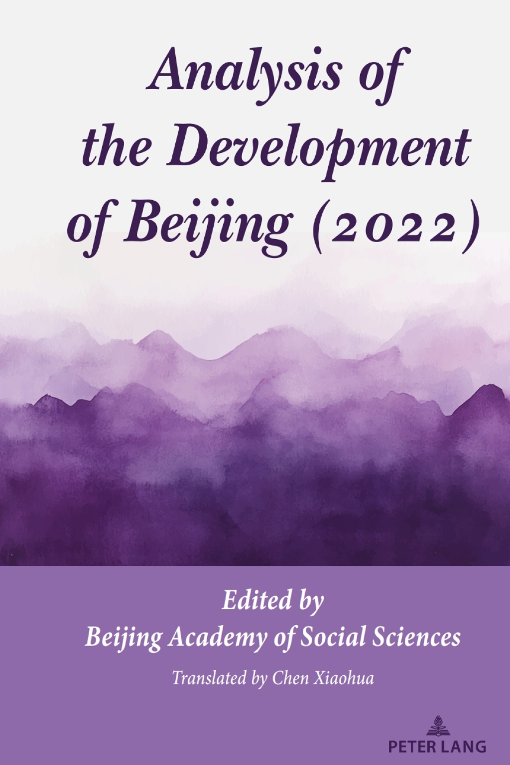 Analysis of the Development of Beijing (2022) 1st Edition