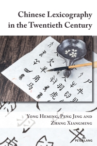 Imagen de portada: Chinese Lexicography in the Twentieth Century 1st edition 9781636675299