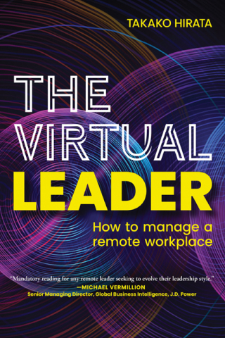 Cover image: The Virtual Leader 9781637741245