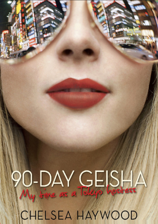 Cover image: 90 Day Geisha