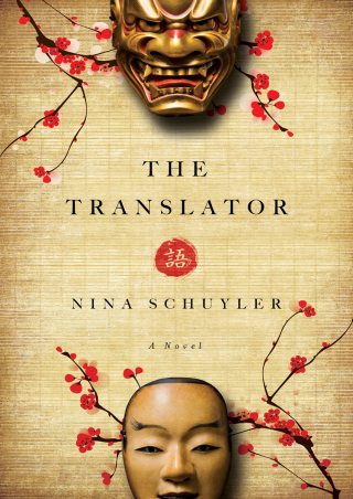 Cover image: The Translator