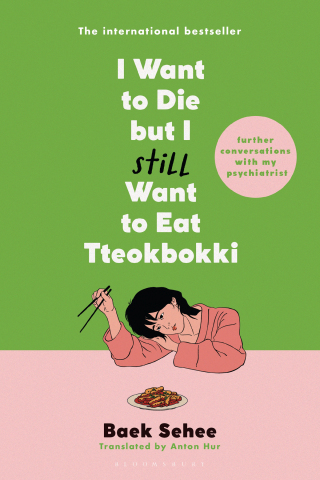 Imagen de portada: I Want to Die but I Still Want to Eat Tteokbokki 1st edition 9781639737338