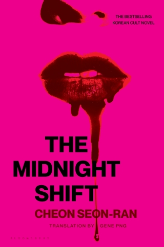 Cover image: The Midnight Shift 1st edition 9781639735761