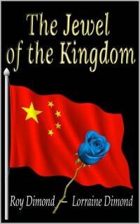 Cover image: The Jewel of the Kingdom 9781952011306
